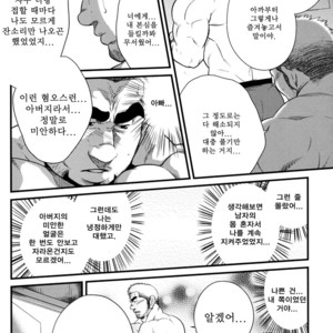 [Terujirou] Hatten Kazoku | Cruising Spot Family [kr] – Gay Comics image 008.jpg