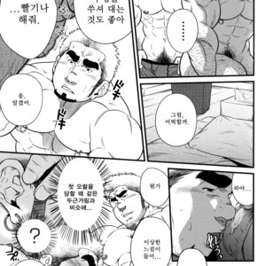 [Terujirou] Hatten Kazoku | Cruising Spot Family [kr] – Gay Comics image 009.jpg