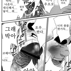 [Terujirou] Hatten Kazoku | Cruising Spot Family [kr] – Gay Comics image 016.jpg