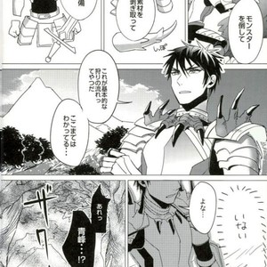 [Diego (Mano)] Kuroko no Basuke dj – OVERKILL RELOADED [JP] – Gay Manga image 004.jpg
