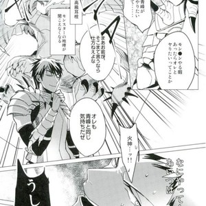 [Diego (Mano)] Kuroko no Basuke dj – OVERKILL RELOADED [JP] – Gay Manga image 007.jpg