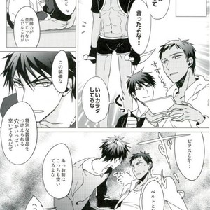 [Diego (Mano)] Kuroko no Basuke dj – OVERKILL RELOADED [JP] – Gay Manga image 009.jpg