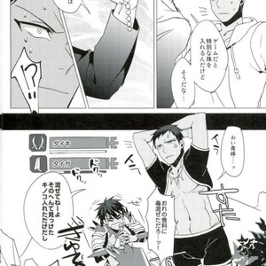 [Diego (Mano)] Kuroko no Basuke dj – OVERKILL RELOADED [JP] – Gay Manga image 010.jpg