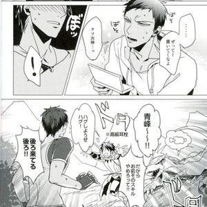 [Diego (Mano)] Kuroko no Basuke dj – OVERKILL RELOADED [JP] – Gay Manga image 012.jpg
