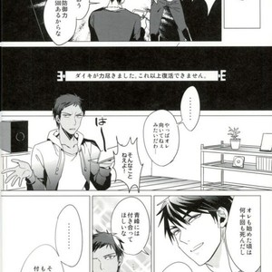 [Diego (Mano)] Kuroko no Basuke dj – OVERKILL RELOADED [JP] – Gay Manga image 014.jpg
