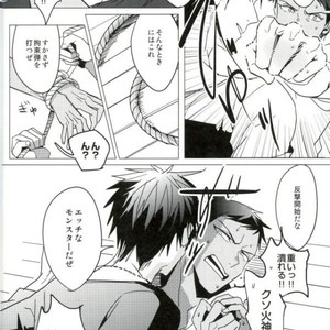 [Diego (Mano)] Kuroko no Basuke dj – OVERKILL RELOADED [JP] – Gay Manga image 016.jpg