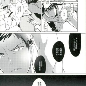 [Diego (Mano)] Kuroko no Basuke dj – OVERKILL RELOADED [JP] – Gay Manga image 017.jpg