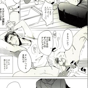 [Diego (Mano)] Kuroko no Basuke dj – OVERKILL RELOADED [JP] – Gay Manga image 018.jpg