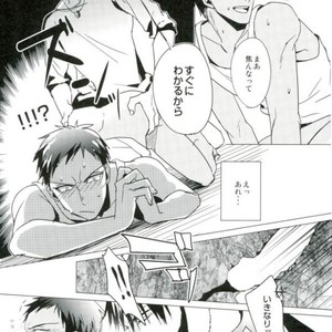 [Diego (Mano)] Kuroko no Basuke dj – OVERKILL RELOADED [JP] – Gay Manga image 019.jpg