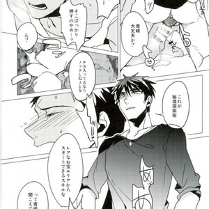 [Diego (Mano)] Kuroko no Basuke dj – OVERKILL RELOADED [JP] – Gay Manga image 020.jpg