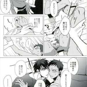 [Diego (Mano)] Kuroko no Basuke dj – OVERKILL RELOADED [JP] – Gay Manga image 021.jpg