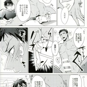 [Diego (Mano)] Kuroko no Basuke dj – OVERKILL RELOADED [JP] – Gay Manga image 022.jpg