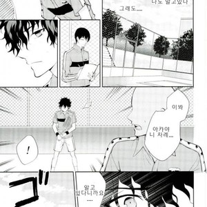 [farbe] out of control – Prince of Tennis dj [kr] – Gay Manga image 006.jpg