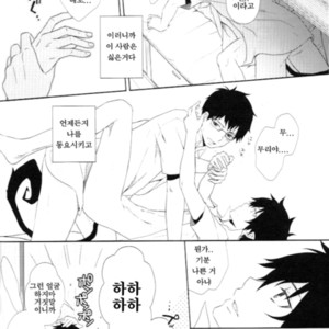[Nia (Sawa)] Ao no Exorcist dj – Kioku ni gozaimasen! [kr] – Gay Manga image 014.jpg