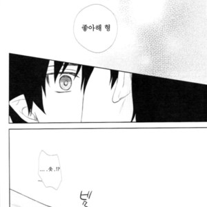 [Nia (Sawa)] Ao no Exorcist dj – Kioku ni gozaimasen! [kr] – Gay Manga image 018.jpg