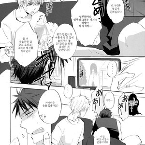 [AMAOh! (MIZUKI Tama)] Kuroko no Basuke dj – DVD [KR] – Gay Manga image 003.jpg