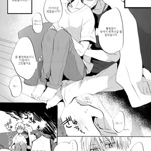 [AMAOh! (MIZUKI Tama)] Kuroko no Basuke dj – DVD [KR] – Gay Manga image 004.jpg