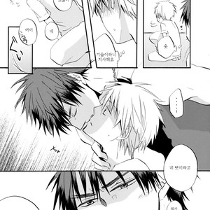[AMAOh! (MIZUKI Tama)] Kuroko no Basuke dj – DVD [KR] – Gay Manga image 007.jpg