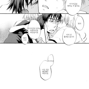 [AMAOh! (MIZUKI Tama)] Kuroko no Basuke dj – DVD [KR] – Gay Manga image 008.jpg