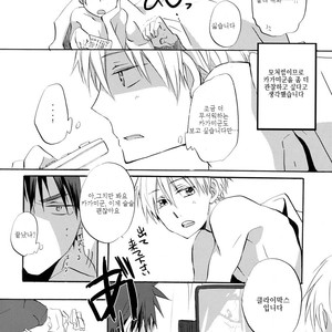 [AMAOh! (MIZUKI Tama)] Kuroko no Basuke dj – DVD [KR] – Gay Manga image 010.jpg