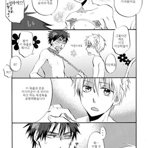 [AMAOh! (MIZUKI Tama)] Kuroko no Basuke dj – DVD [KR] – Gay Manga image 011.jpg