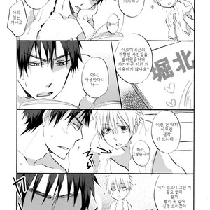 [AMAOh! (MIZUKI Tama)] Kuroko no Basuke dj – DVD [KR] – Gay Manga image 012.jpg