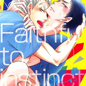 [leia] faithful to instinct – Haikyuu!! dj [JP] – Gay Manga
