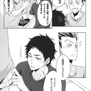 [leia] faithful to instinct – Haikyuu!! dj [JP] – Gay Manga image 006.jpg