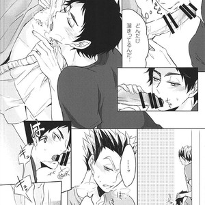 [leia] faithful to instinct – Haikyuu!! dj [JP] – Gay Manga image 007.jpg