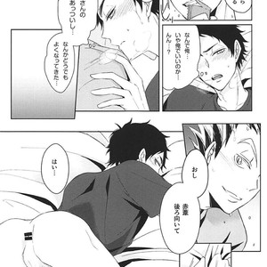 [leia] faithful to instinct – Haikyuu!! dj [JP] – Gay Manga image 012.jpg