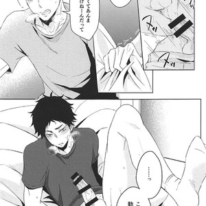 [leia] faithful to instinct – Haikyuu!! dj [JP] – Gay Manga image 014.jpg