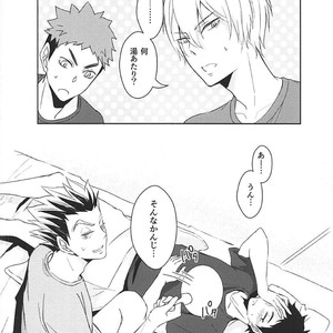 [leia] faithful to instinct – Haikyuu!! dj [JP] – Gay Manga image 017.jpg