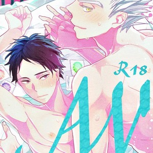 [apollo19/ yanada sinako] akaashi in vision – Haikyuu!! dj [JP] – Gay Manga