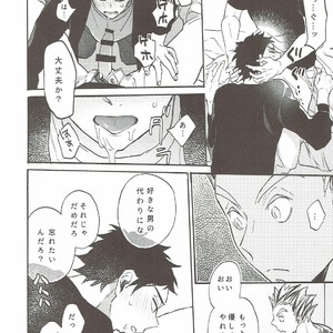 [apollo19/ yanada sinako] akaashi in vision – Haikyuu!! dj [JP] – Gay Manga image 008.jpg