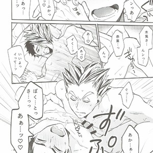 [apollo19/ yanada sinako] akaashi in vision – Haikyuu!! dj [JP] – Gay Manga image 014.jpg