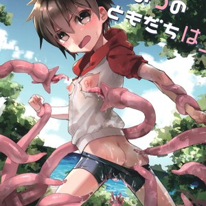 [Nikomutoko (Nabenco)] Natsu no Himitsu no Tomodachi wa | My Secret Summer Friend is [Eng] – Gay Manga image 001.jpg