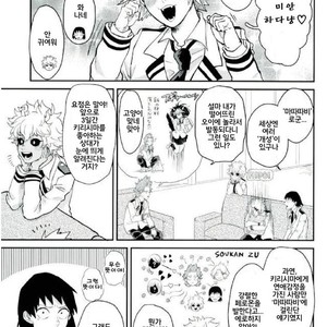 [HatanChan] Boku no Hero Academia dj [kr] – Gay Manga image 003.jpg