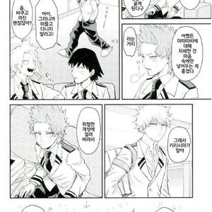 [HatanChan] Boku no Hero Academia dj [kr] – Gay Manga image 004.jpg