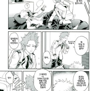 [HatanChan] Boku no Hero Academia dj [kr] – Gay Manga image 007.jpg
