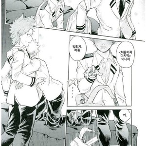 [HatanChan] Boku no Hero Academia dj [kr] – Gay Manga image 008.jpg