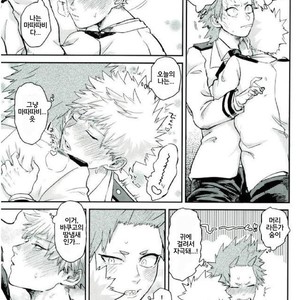 [HatanChan] Boku no Hero Academia dj [kr] – Gay Manga image 009.jpg