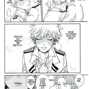 [HatanChan] Boku no Hero Academia dj [kr] – Gay Manga image 010.jpg