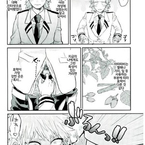 [HatanChan] Boku no Hero Academia dj [kr] – Gay Manga image 014.jpg
