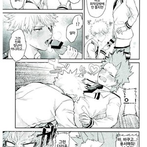 [HatanChan] Boku no Hero Academia dj [kr] – Gay Manga image 015.jpg