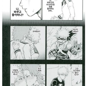 [HatanChan] Boku no Hero Academia dj [kr] – Gay Manga image 017.jpg