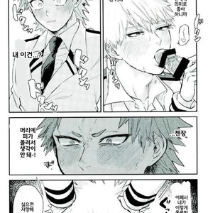 [HatanChan] Boku no Hero Academia dj [kr] – Gay Manga image 018.jpg