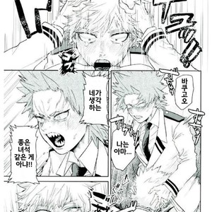 [HatanChan] Boku no Hero Academia dj [kr] – Gay Manga image 019.jpg
