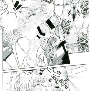 [HatanChan] Boku no Hero Academia dj [kr] – Gay Manga image 022.jpg