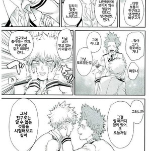 [HatanChan] Boku no Hero Academia dj [kr] – Gay Manga image 027.jpg