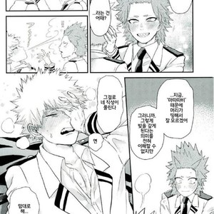 [HatanChan] Boku no Hero Academia dj [kr] – Gay Manga image 028.jpg